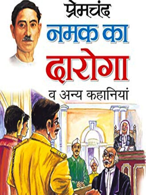 Title details for Namak Ka Daroga--Munshi Premchand by Munshi Premchand - Available